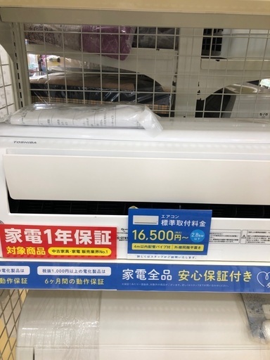 季節エアコン