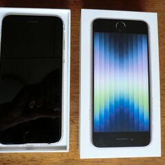 ■【新品未使用品】docomo Apple アップル iPhon...