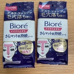「ビオレ メイクの上からさらマット肌持続シート(30枚入)」 2...