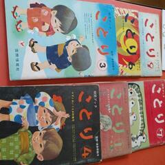 幼児ブック「ことり」６冊