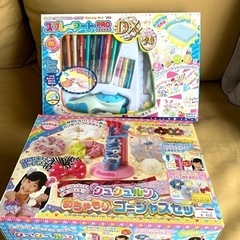 スプレーアートとシュシュルン