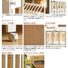 ベビーベッド　アリス　ホワイト　の画像