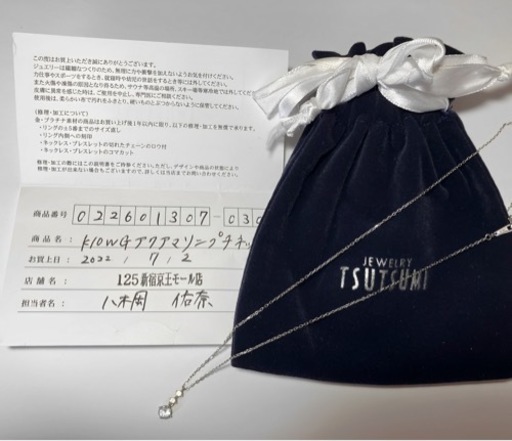 ツツミ　10KWG アクアマリン　ネックレス