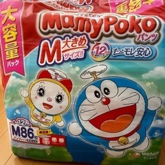 【最終値下げ】マミーポコ　Mサイズオムツ　パンツタイプ　86枚×6パックの画像