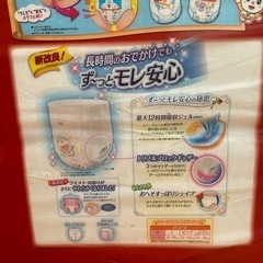 【最終値下げ】マミーポコ　Mサイズオムツ　パンツタイプ　86枚×6パックの画像