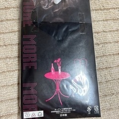 3足セットの画像