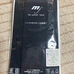 3足セットの画像