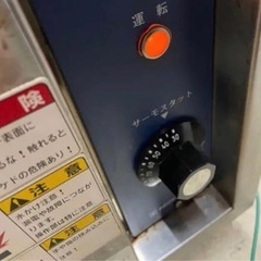 ニチワ　電動カップディシュウオーマー　CDW-450T 業務用の画像