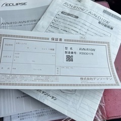 カーナビの画像