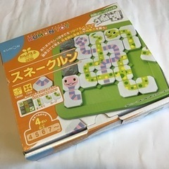 ※売れました※くもん出版　知育玩具　パズル系　スネークルン　幼児...
