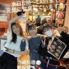 店長候補募集（調理ができてワンオペで回せる方）の画像