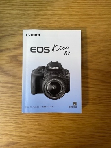 【恵比寿駅付近引取限定：値下げしました】Canonデジタル1眼　カメラ　kiss X7(望遠レンズ付き)