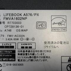 富士通ノートパソコン　LIFEBOOK A576/PX　中古　リサイクルショップ宮崎屋佐土原店25.10.23Fの画像