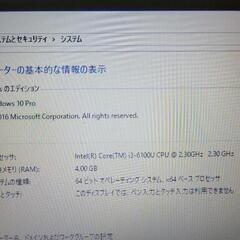 富士通ノートパソコン　LIFEBOOK A576/PX　中古　リサイクルショップ宮崎屋佐土原店25.10.23Fの画像