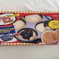 大判焼き器　パール金属