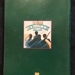 The Beatles Forever76 非売品 東芝EMI時代の全リスト付きの画像