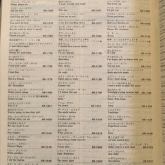 The Beatles Forever76 非売品 東芝EMI時代の全リスト付きの画像