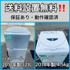 TOSHIBA 全自動洗濯機 2018年製 AW-7G6 【トレファク東大阪】