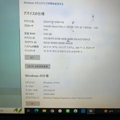 surface3の画像