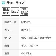 🛁バスタブ蓋　✨新品✨の画像