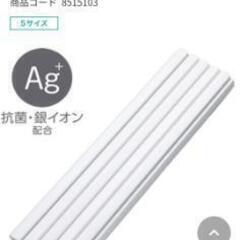 🛁バスタブ蓋　✨新品✨の画像