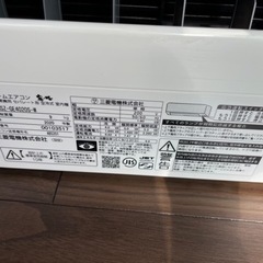 ★三菱エアコン　霧ヶ峰　主に14畳用★