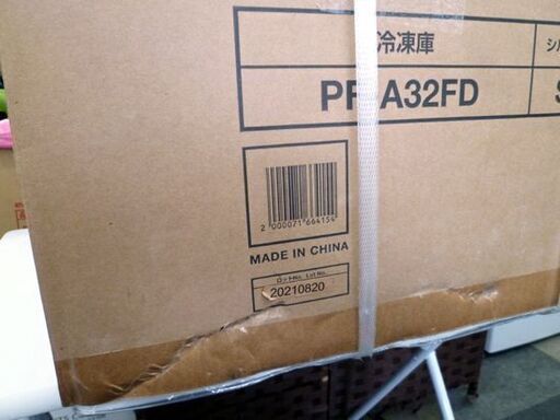 未使用 アイリスオーヤマ 冷凍庫 32L PF-A32FD-S シルバー 32L 1ドア 幅47.4㎝ 札幌 北20条店