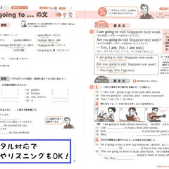 【新品】中２ポピー英語４月号（NEW HORIZON）　の画像