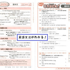 【新品】中２ポピー英語４月号（NEW HORIZON）　の画像