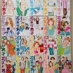 花より男子　完全版　全巻セット