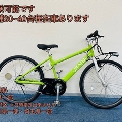 YAMAHA PAS VIENTA 8.9Ah新品 電動自転車【中古】【XG1H00560】