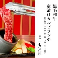 【先着割引】とろける食感!?焼肉燈火からボリューム満点高コスパな...