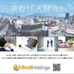 業績年々上昇中！成長企業の法人営業/岡山/広島/正社員