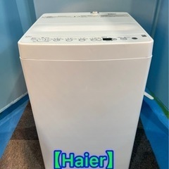 (16)★Haier・ハイアール・冷蔵庫・2022年製・4.5㎏・一人暮らし⭐︎