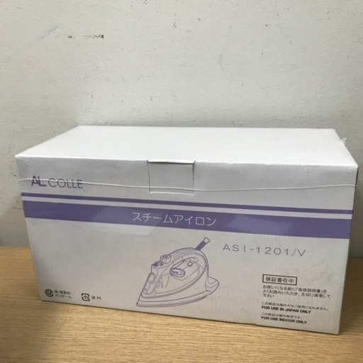 O2304-769 アルコレ スチームアイロン バイオレット ASI-1201 未開封の為、動作未確認