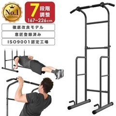 ぶら下がり健康器 懸垂マシン チンニング 筋トレ トレーニング ...