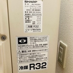 美品‼︎SHARP エアコン AY-H22S-W 2018年式 取り付け工賃込み◇J274