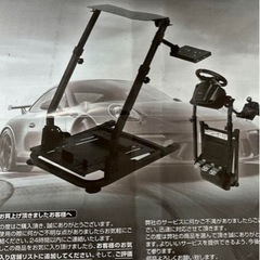 VSHARKER レーシングホイールスタンド　ハンコンスタンドの画像