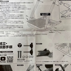 VSHARKER レーシングホイールスタンド　ハンコンスタンドの画像