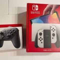 任天堂Switch有機EL プロコンセット