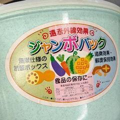 0421-111 【無料】 【厨房】漬物石・ケースセット　※使用に伴うにおいありの画像