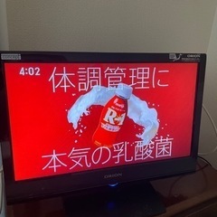値下げ！　19型テレビ（外付けHDD1T付き）