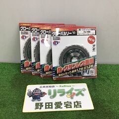 モトユキ FJ-100 2枚/FJ-125 2枚 グローバルソー...