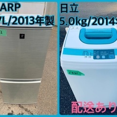 限界価格挑戦！！新生活家電♬♬洗濯機/冷蔵庫♬10