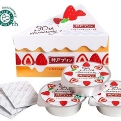 【期間限定】苺のショートケーキ味〈神戸プリン〉の画像