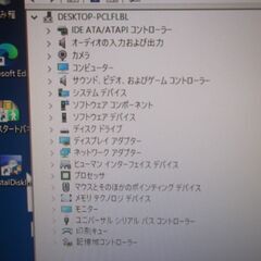 第101号　パソコンメーカーのHPの一体型パソコン　格安の画像