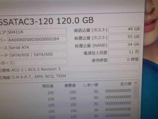 第101号　パソコンメーカーのHPの一体型パソコン　格安