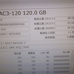 第101号　パソコンメーカーのHPの一体型パソコン　格安の画像