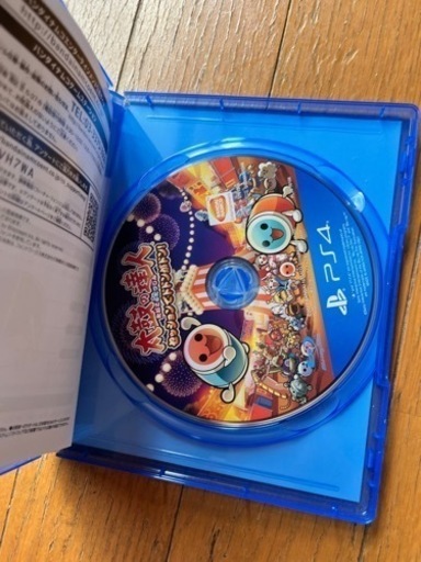 プレステ4 カセットセット