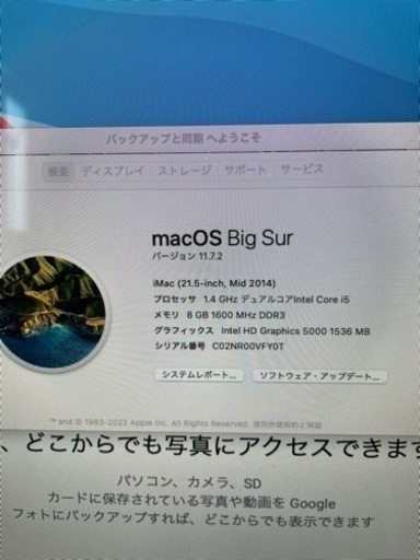 Mac Apple iMac 21.5inch Mid 2014